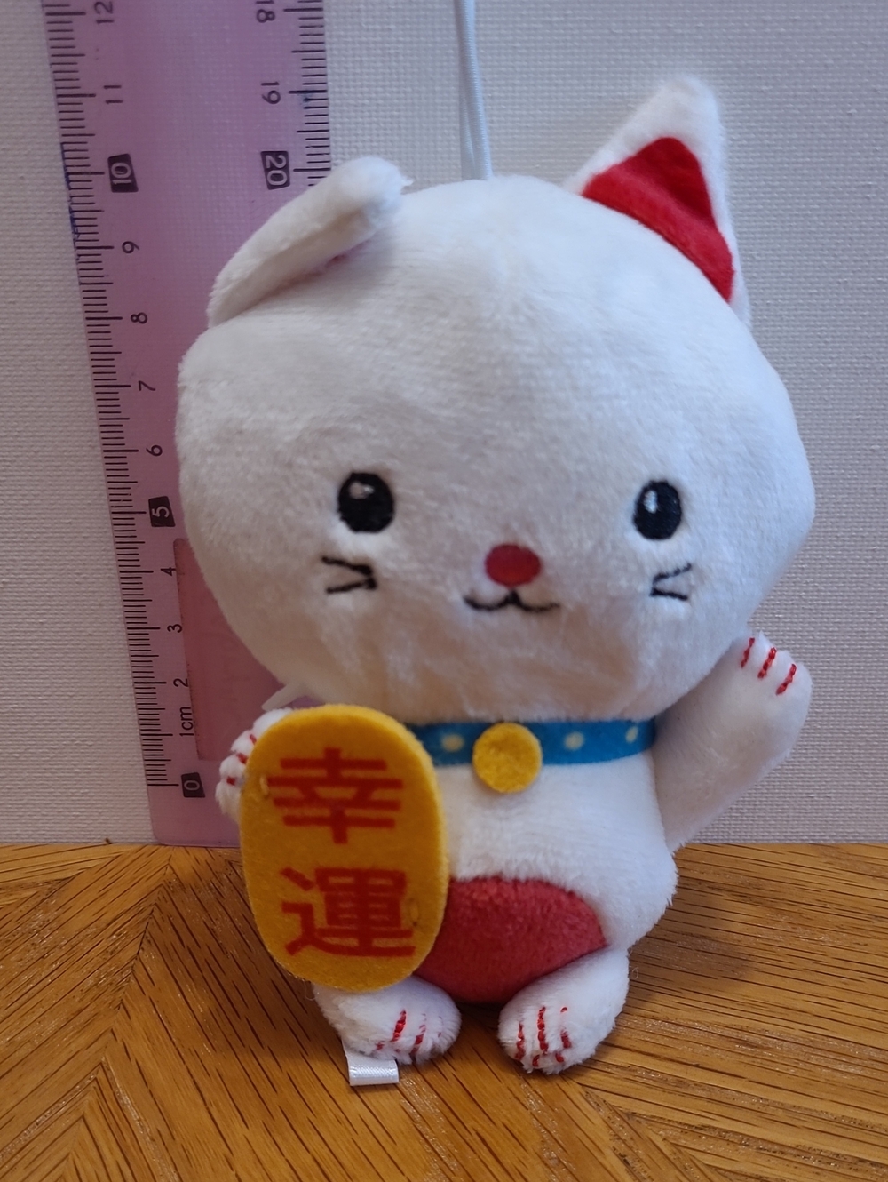 Hallmark White Plush Manki-Neko (Lucky Cat)Toy with Red, Blue and Yellow Accents
